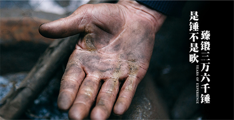 《舌尖3》全球种草“章丘铁锅”，品牌出海也需文化传承