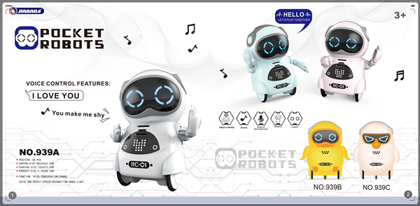 它位列亚马逊玩具类目TOP25之内,你还不了解下吗?