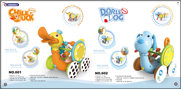 它位列亚马逊玩具类目TOP25之内，你还不了解下吗？