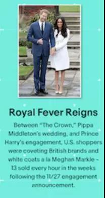 跨境销售如何蹭热点？盘点2017年你可能错过的大事件操作