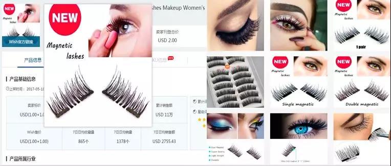 做Wish，你的核心竞争力是什么？