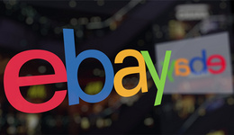 扶持金额无上限，eBay品牌计划这次力度真的很大！
