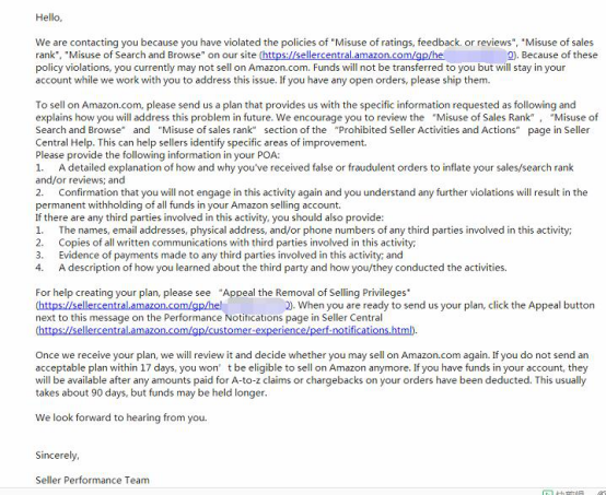 亚马逊“214账号被封”事件新进展：更改密码即可恢复登陆