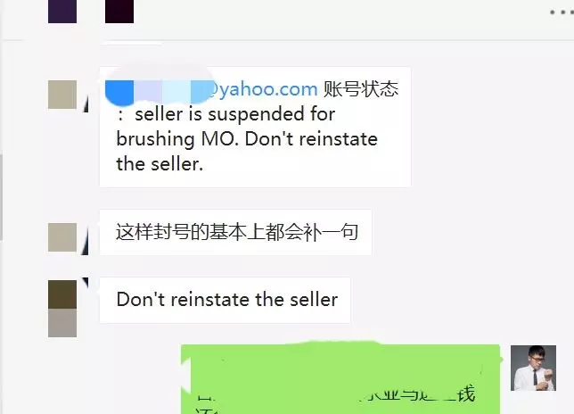 针对亚马逊春节大屠杀的思考与复盘