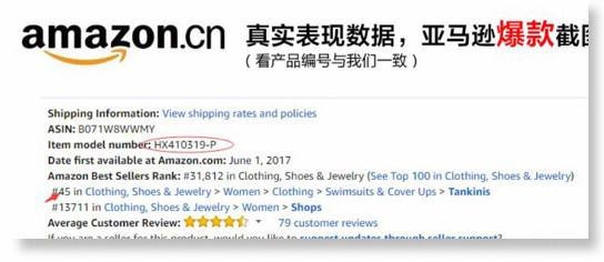 爆款占據(jù)了亞馬遜泳裝三分之一，備貨她家產(chǎn)品準(zhǔn)沒(méi)錯(cuò)！
