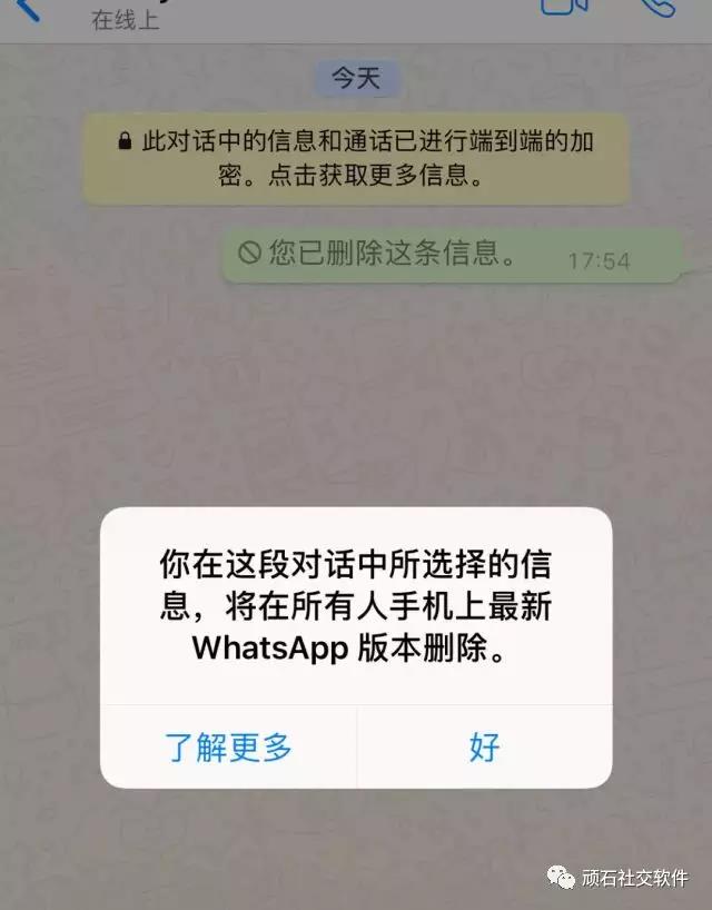 使用量這么大的即時(shí)通訊軟件到底有多好用！