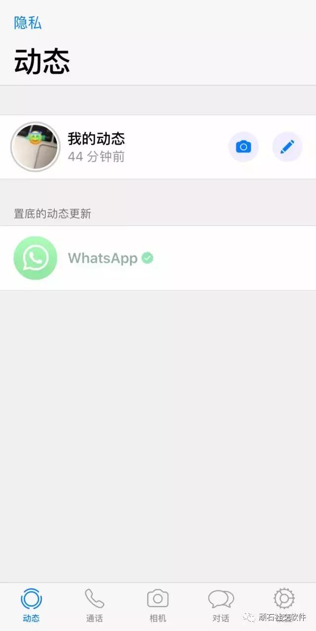 使用量這么大的即時(shí)通訊軟件到底有多好用！