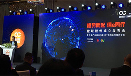 ​eBay在中国成立新公司，牵手中信升级出口物流助推商通全球