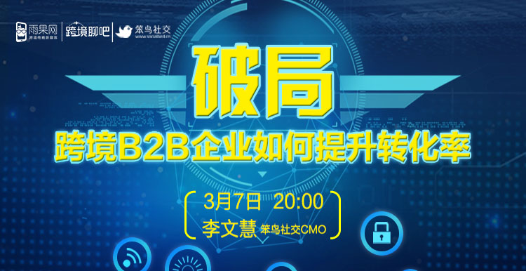 你的竞争对手一定会看的转化率攻略