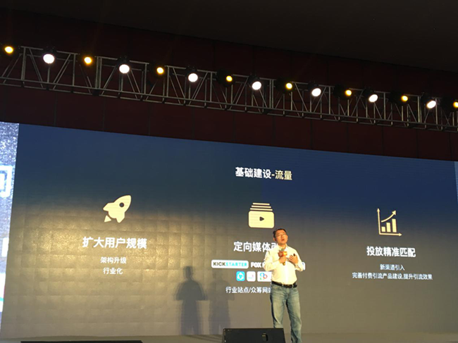 阿里巴巴国际站:用确定性服务打造标类市场及基础建设