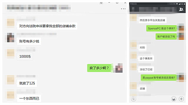 中国卖家又遭美国律师控诉，这次侵权的是“小猪佩奇”