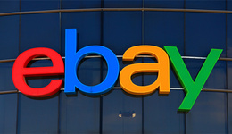 2018eBay发布会开幕在即，干货、扶持、产品供应这都有！