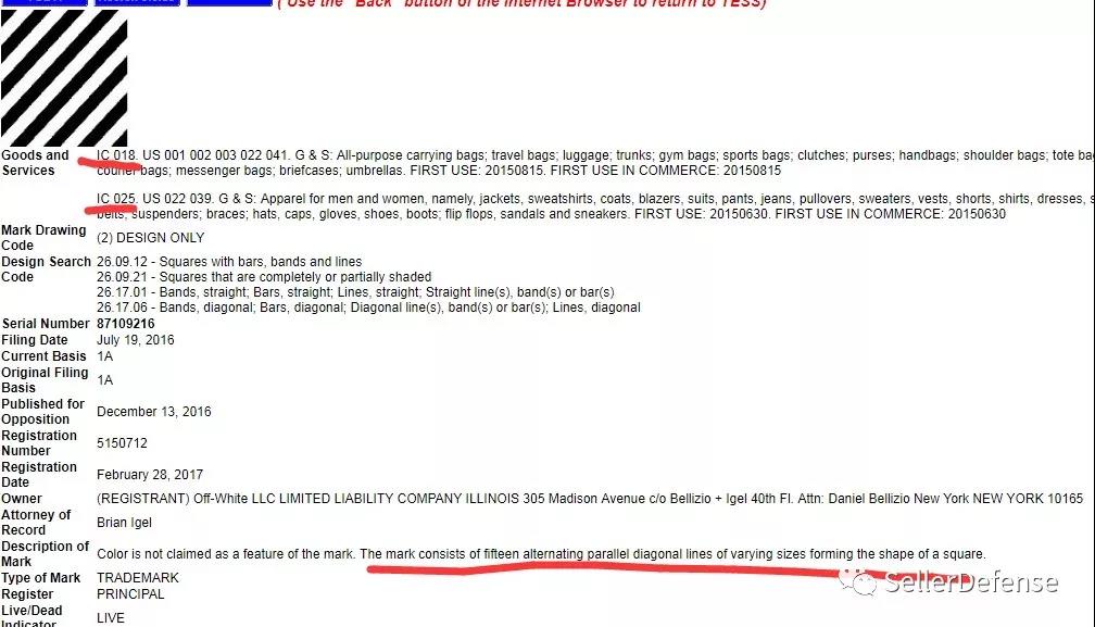 又一波Wish卖家资金被冻结！担心这个美国潮牌Off-White