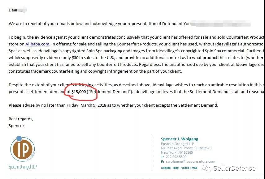 又一波Wish卖家资金被冻结！担心这个美国潮牌Off-White