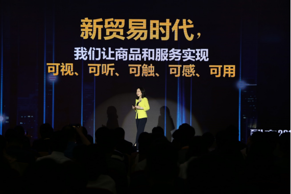 王树彤:跨境电商进入下半场,新贸易时代来了