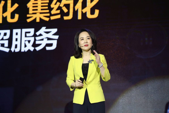 王树彤:跨境电商进入下半场,新贸易时代来了