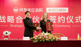 网易考拉签约美国小蜜蜂Burt's Bees，发力供应链抢占市场