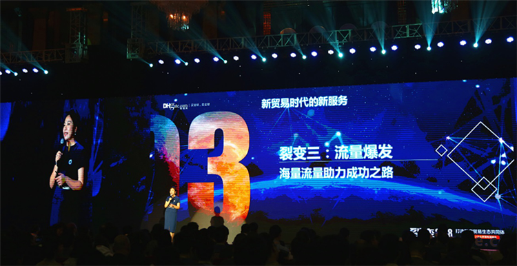 敦煌网宣布与谷歌达成合作，并发布2018跨境电商趋势报告