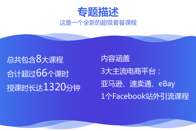 跨境新卖家，2018选品攻略！