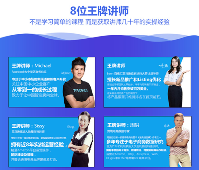 跨境新卖家，2018选品攻略！