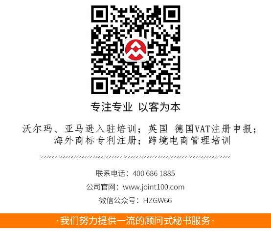跨境卖家年度超燃短片重磅续集：搞事情的跨境电商，居然对“人”不对“事”？