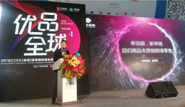 ?環(huán)球易購2018選品策略曝光：交易屬性、功效屬性、運(yùn)輸屬性和品牌屬性