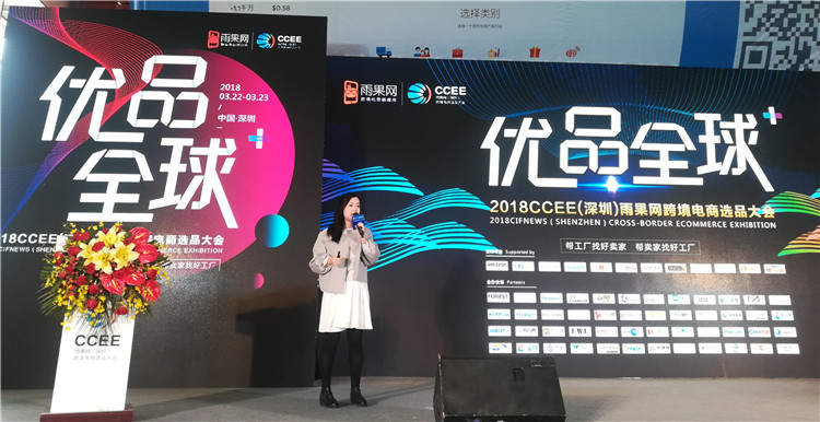 ​Vcan：降低收款成本，全方位让卖家更具市场竞争力！