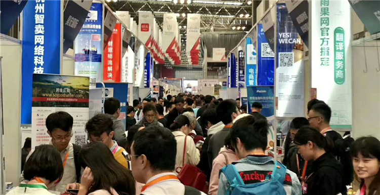 3月CCEE深圳选品大会还意犹未尽？6月12—13日浙江站等你来约（文末福利）