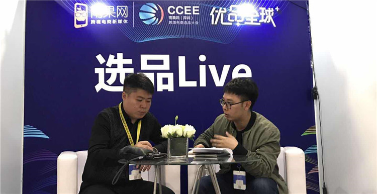 环球易购打造综合电商服务平台分销直上赋能卖家选品物流销售优化升级