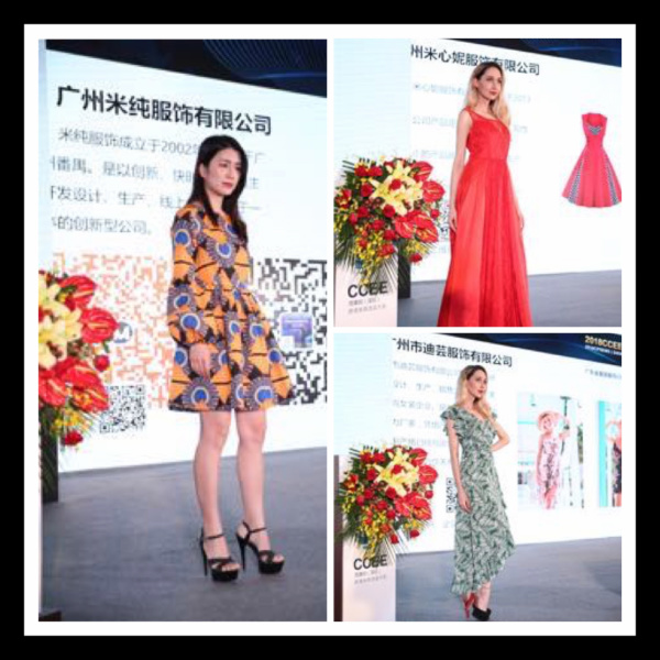 广东服装行业协会亮相雨果网CCEE，加速品牌“出海“蝶变
