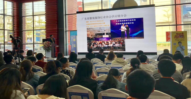 广东服装行业协会亮相雨果网CCEE，加速品牌“出海“蝶变