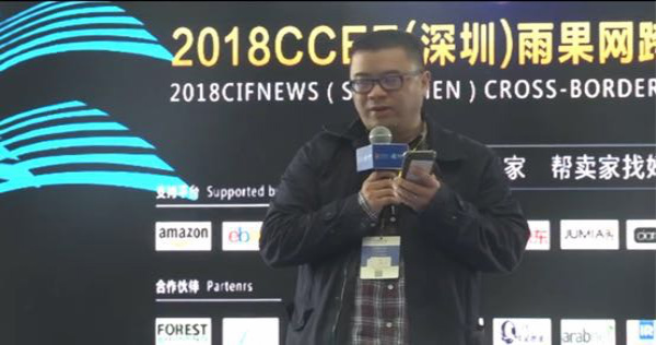 广东服装行业协会亮相雨果网CCEE，加速品牌“出海“蝶变