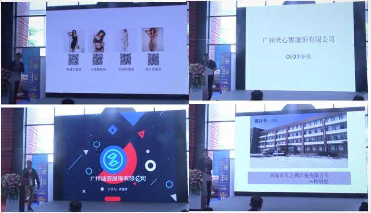 广东服装行业协会亮相雨果网CCEE，加速品牌“出海“蝶变