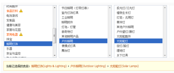 B类批发买家增速快，敦煌网照明灯饰行业力推三类灯具产品