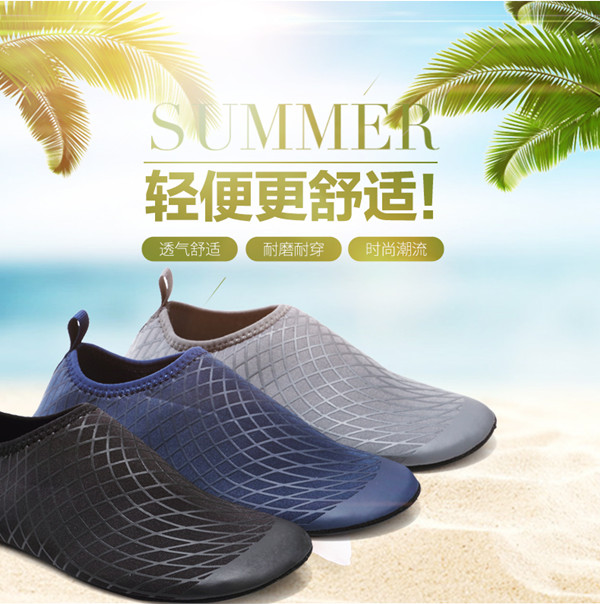 亚马逊夏季销售热榜里有它——“水陆两栖”鞋