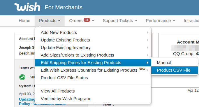 因中国邮政费率及瑞典VAT政策变更，Wish卖家如何上调促销产品运费？