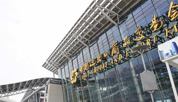 “一带一路”国家6大参展团将参加第123届广交会
