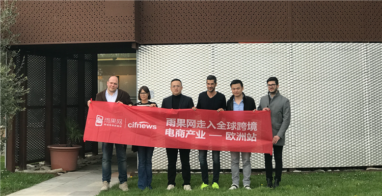 CCEE走进欧洲（2）：意大利时尚电商Filoblu将赴CCEE浙江站参展