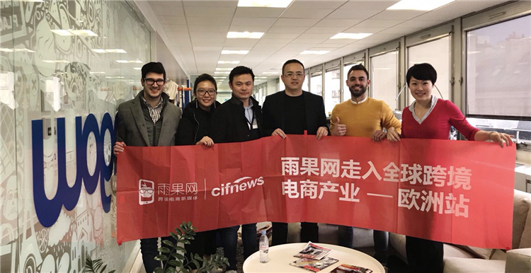 CCEE走进欧洲（3）：欧洲电商名企Lengow将与雨果网展开深度合作