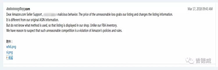 亚马逊新账号卖家如何击败老牌品牌备案跟卖卖家？附官方指导手册