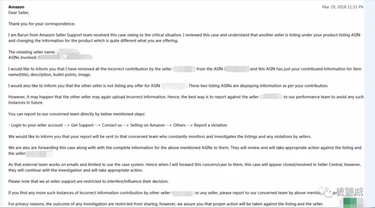 亚马逊新账号卖家如何击败老牌品牌备案跟卖卖家？附官方指导手册
