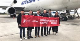 CCEE走进欧洲(4):比利时瓦隆州投资总署将组团来CCEE“浙江站”