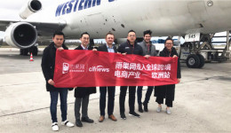 CCEE走進歐洲（4）：比利時瓦隆州投資總署將組團來CCEE“浙江站”