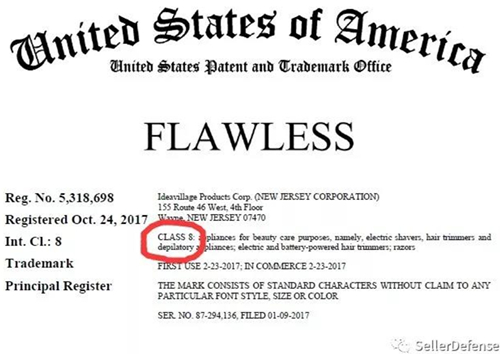 Wish卖家注意！EPS新案件，这次抓Ideavillage TOUCH商标