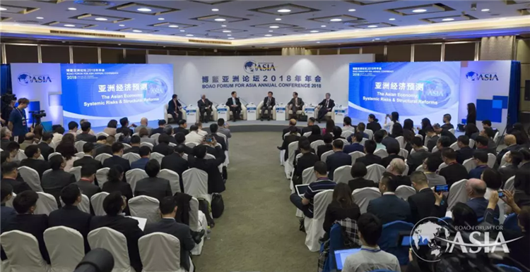 博鳌把脉亚洲：看好未来20年，理智处理三大风险