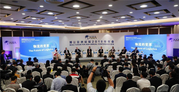 博鳌亚洲论坛：技术、效率、集成、服务，站在物流行业变革的十字路口…