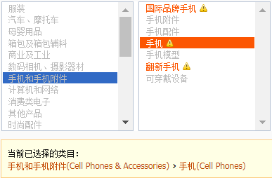 批发订单复购率高，敦煌网手机及附件精细化运营策略扶持国产品牌
