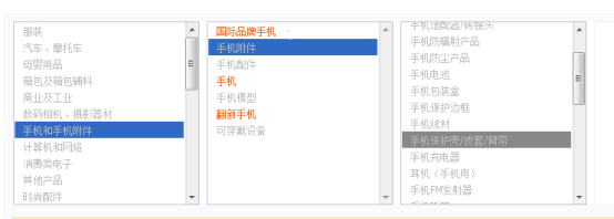 批发订单复购率高，敦煌网手机及附件精细化运营策略扶持国产品牌
