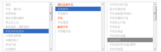 批发订单复购率高，敦煌网手机及附件精细化运营策略扶持国产品牌