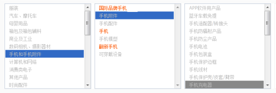 批发订单复购率高，敦煌网手机及附件精细化运营策略扶持国产品牌